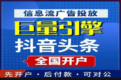 百度竞价推广案例：打造品牌影响力