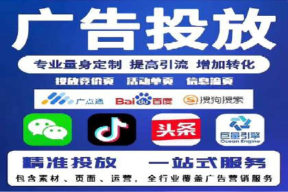 SEM托管公司案例：品牌提升